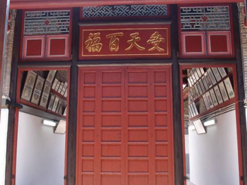 維修後 - 曾大屋祠堂(中進) 